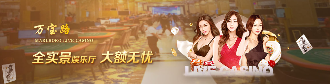 万宝路品牌图片8